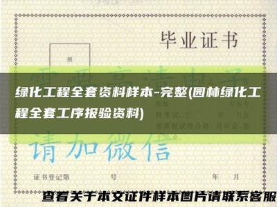 城市綠脈奔騰 園林綠化工程的現(xiàn)在與未來