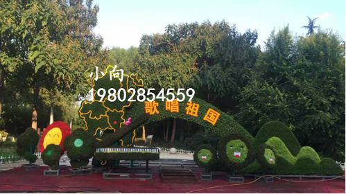 真植物景觀雕塑造型定制 四川雕塑廠廠家批發(fā)的綠色藝術(shù)