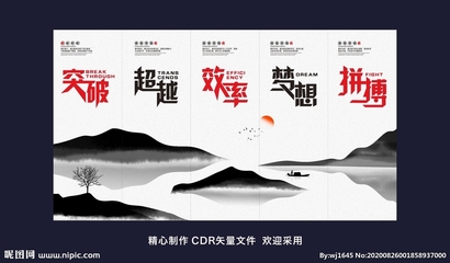 企業(yè)文化設(shè)計(jì)圖 廣告設(shè)計(jì)與平面制作的視覺圖庫策略